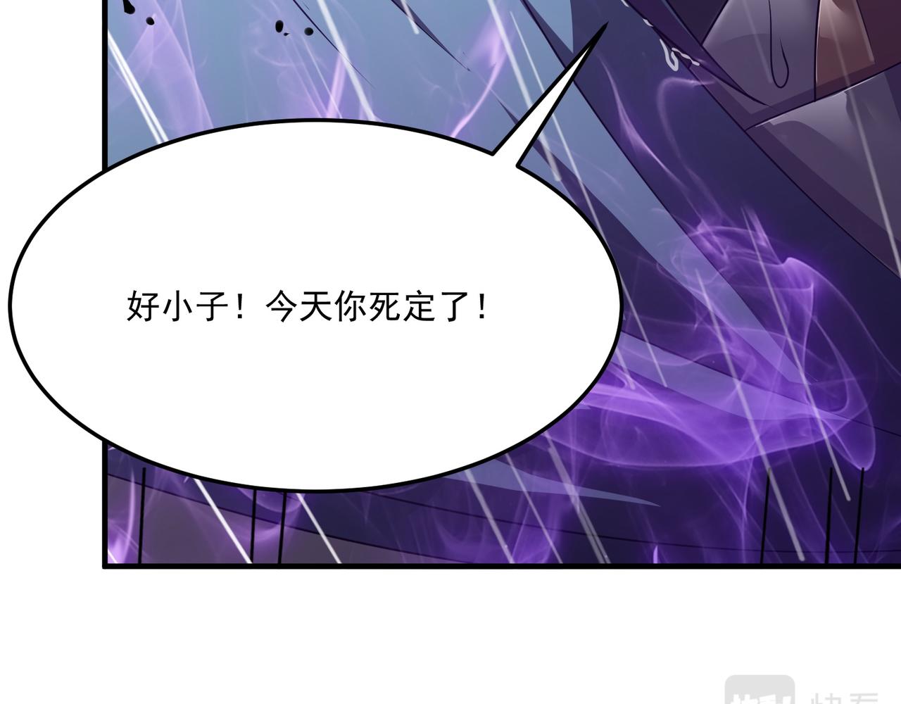 第19话 什么叫做吊？！(1/4)-第20话