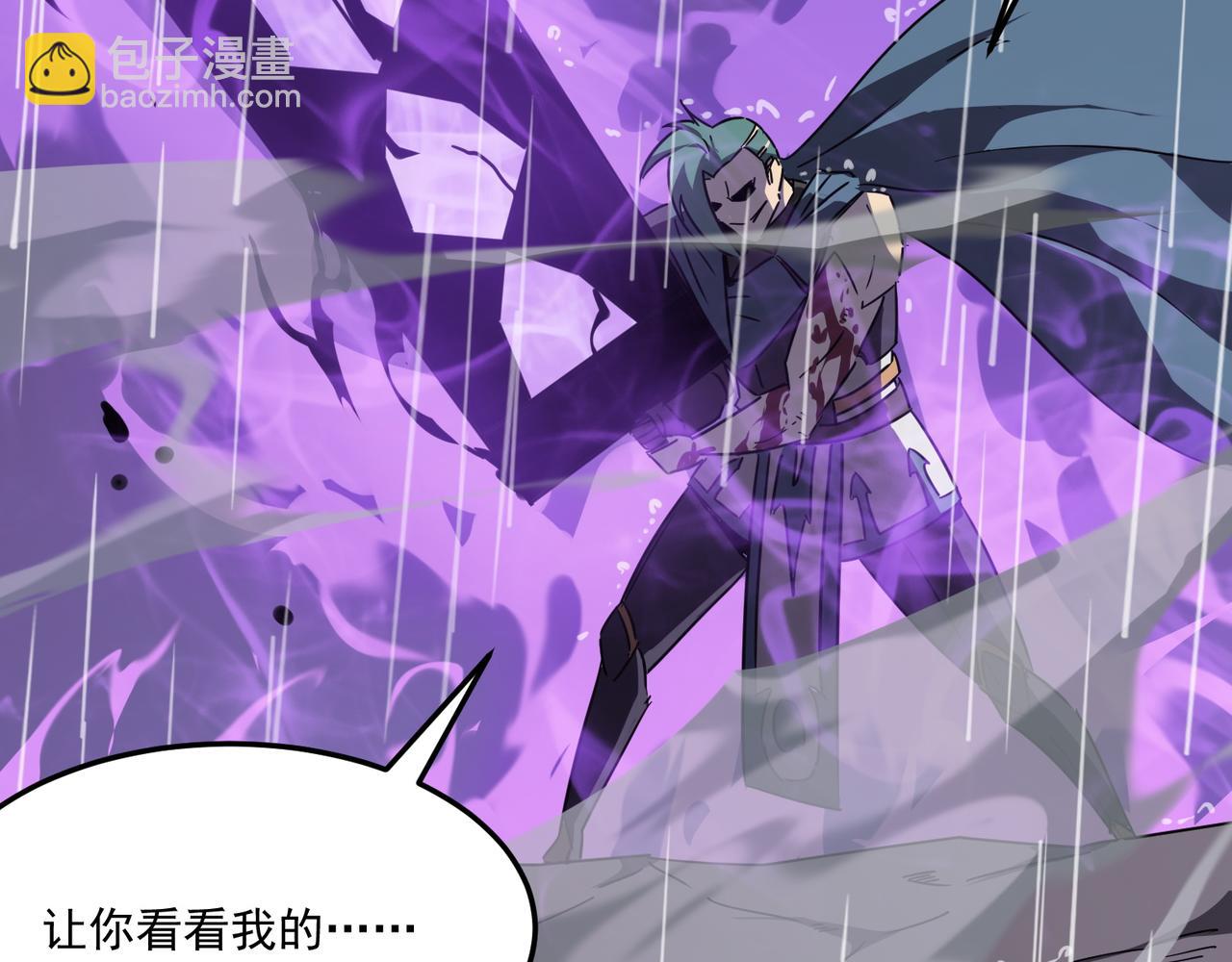 第19话 什么叫做吊？！(1/4)-第20话