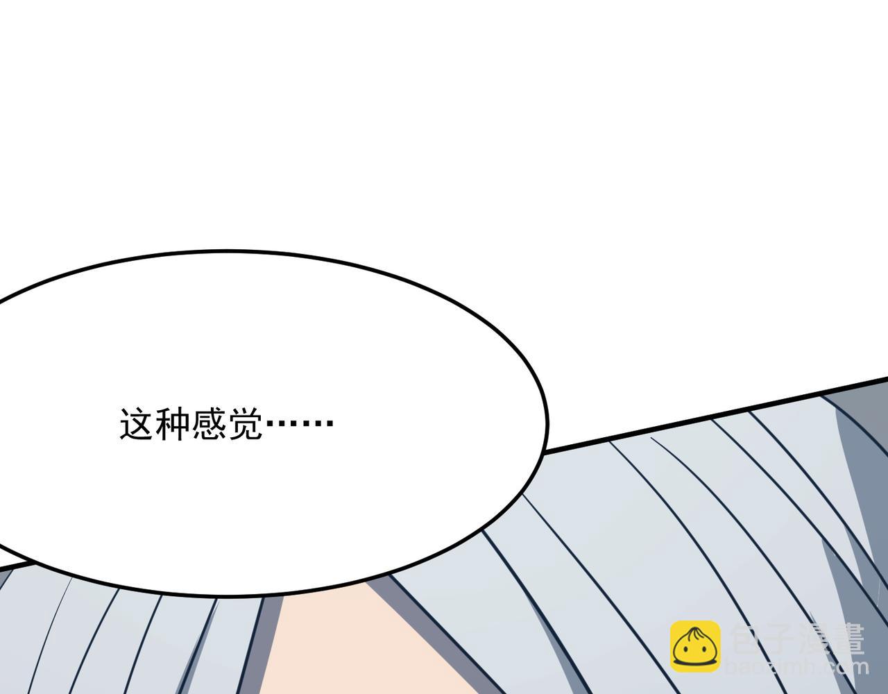 第23话 我炒我自己（上）(1/3)-第24话