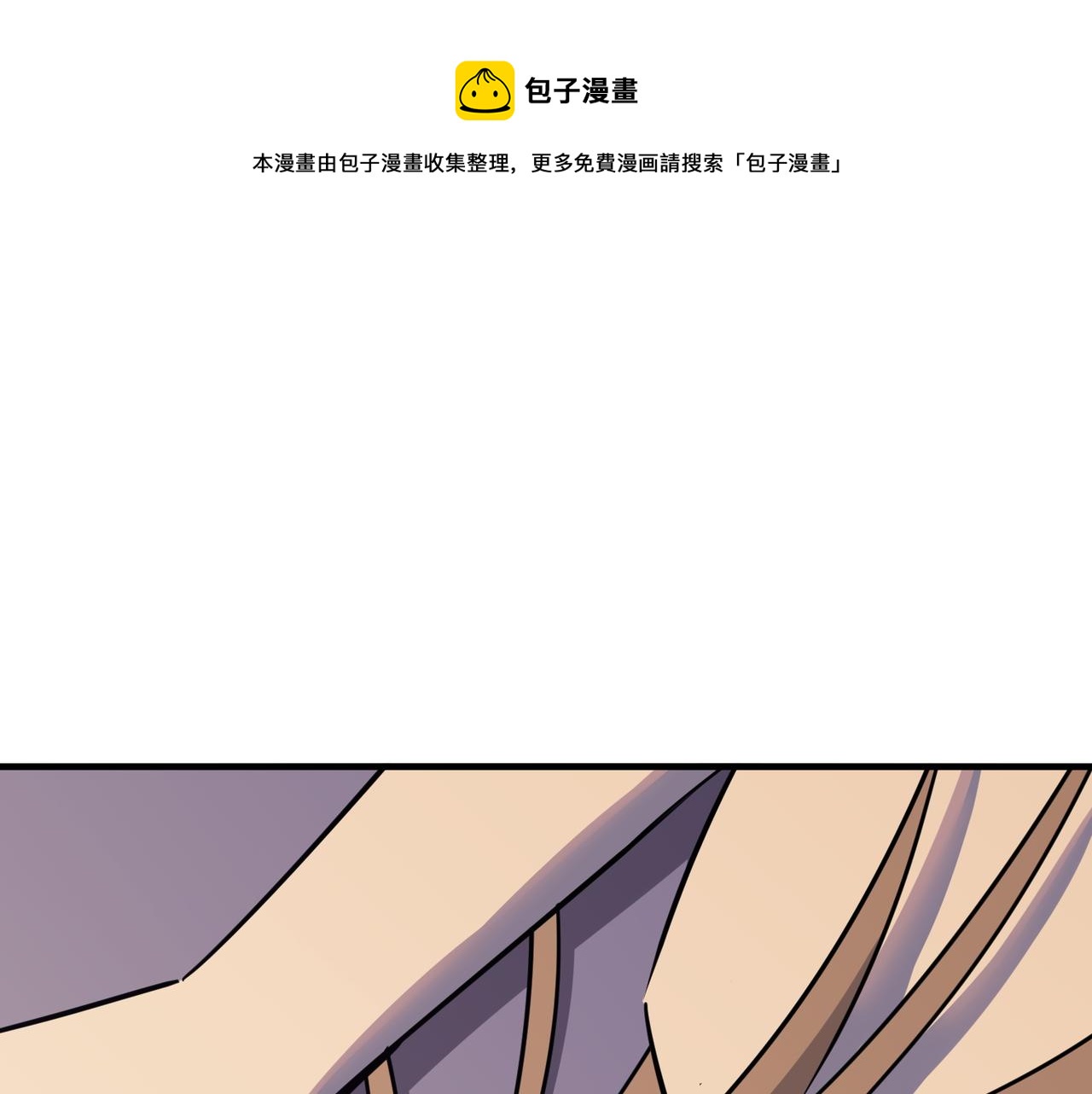 第25话 直面BOSS(1/3)-第26话