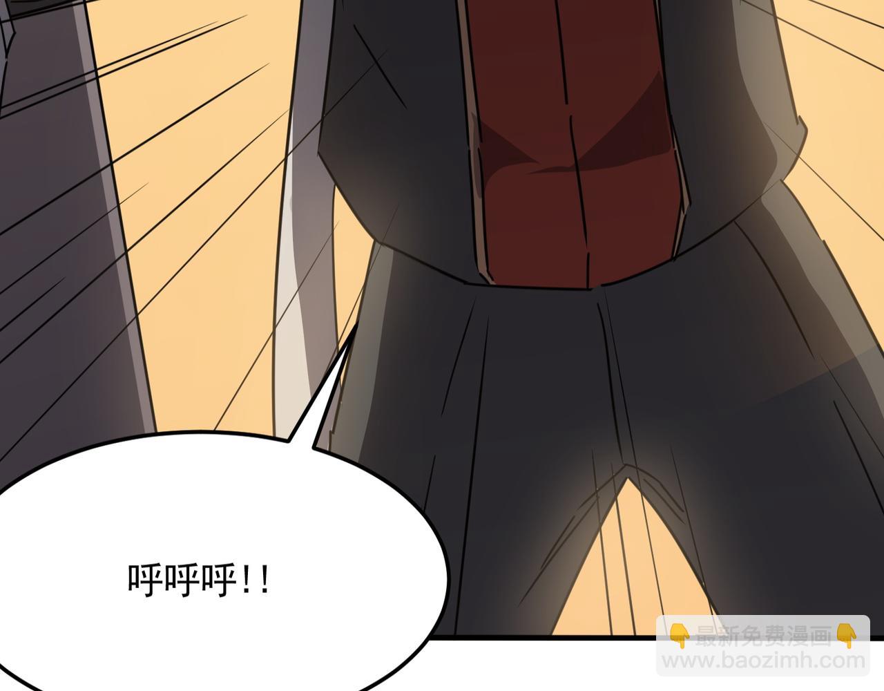 第25话 直面BOSS(1/3)-第26话