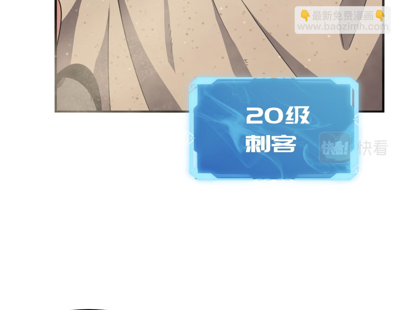 第25话 直面BOSS(1/3)-第26话