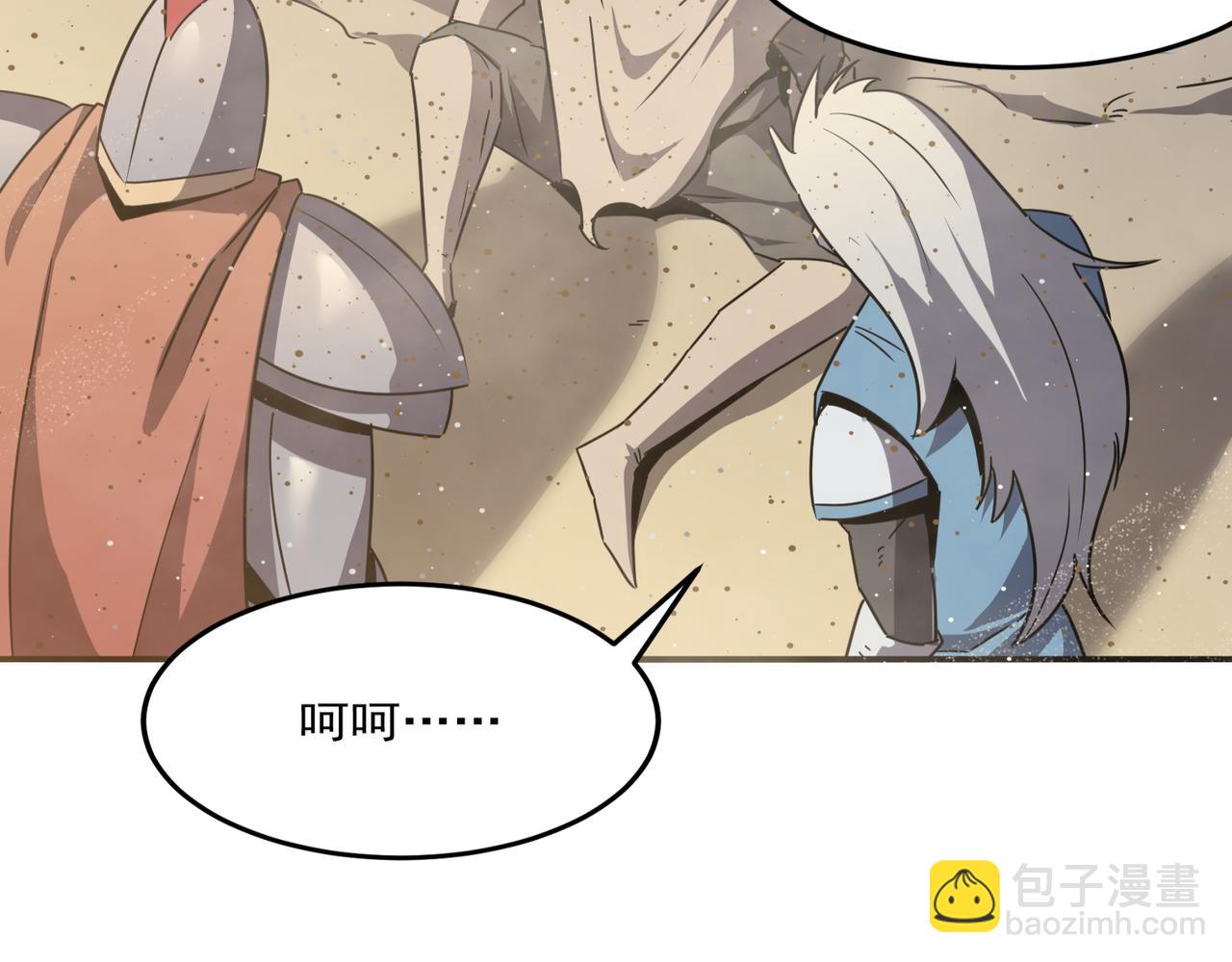 第25话 直面BOSS(1/3)-第26话