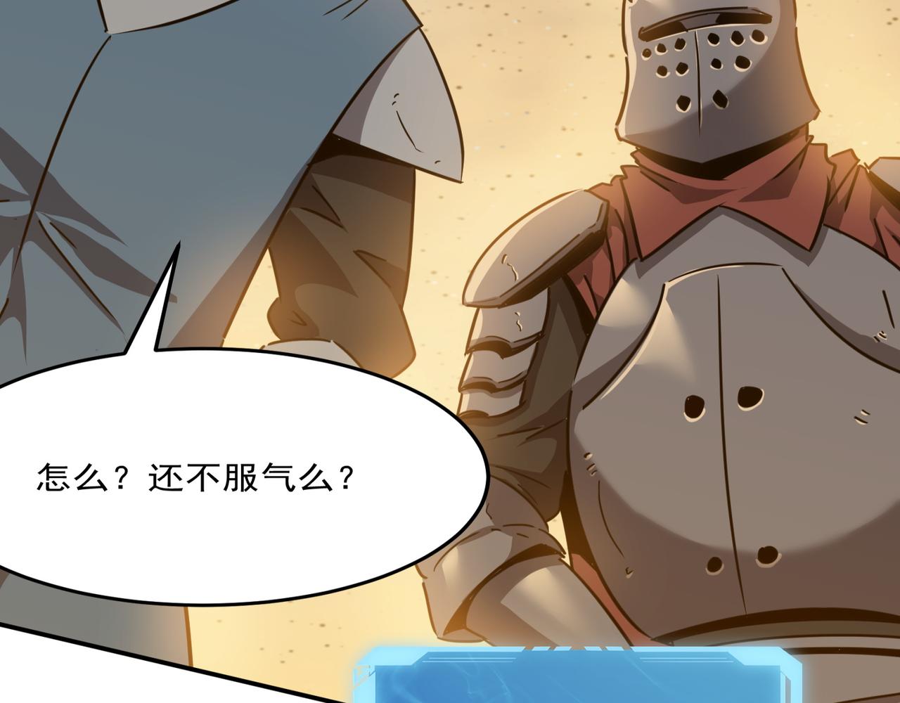 第25话 直面BOSS(1/3)-第26话