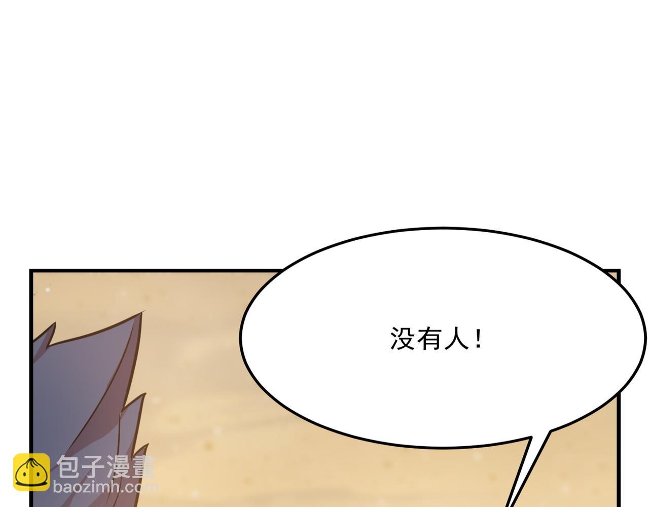 第25话 直面BOSS(1/3)-第26话