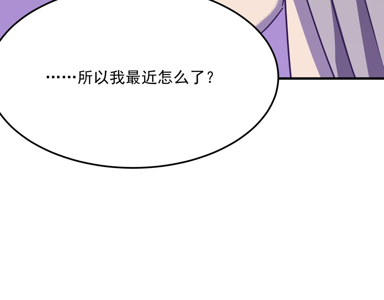 第25话 直面BOSS(1/3)-第26话