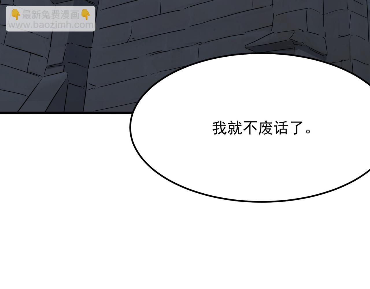 第27话 任人宰割的&ldquo;弟弟&rdquo;(1/3)-第28话