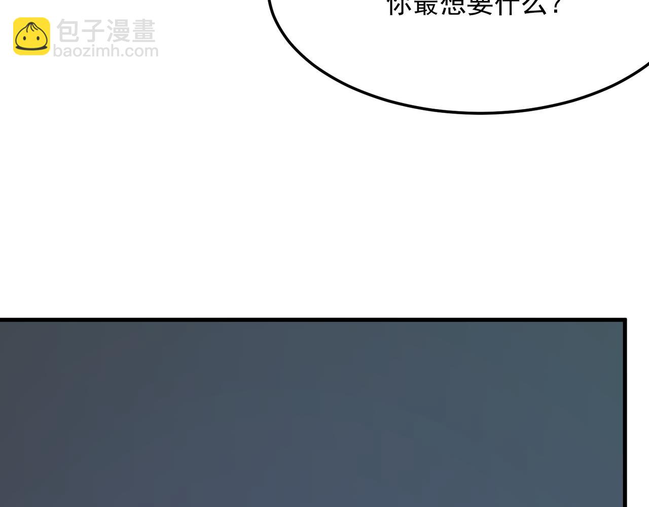 第27话 任人宰割的&ldquo;弟弟&rdquo;(1/3)-第28话