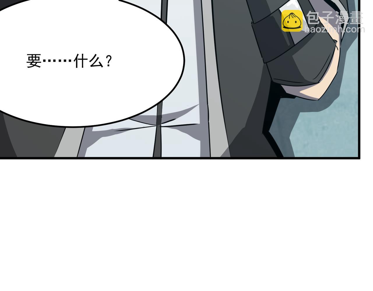 第27话 任人宰割的&ldquo;弟弟&rdquo;(1/3)-第28话