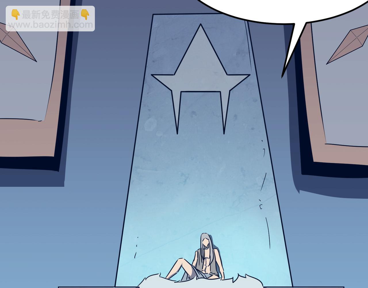 第27话 任人宰割的&ldquo;弟弟&rdquo;(1/3)-第28话