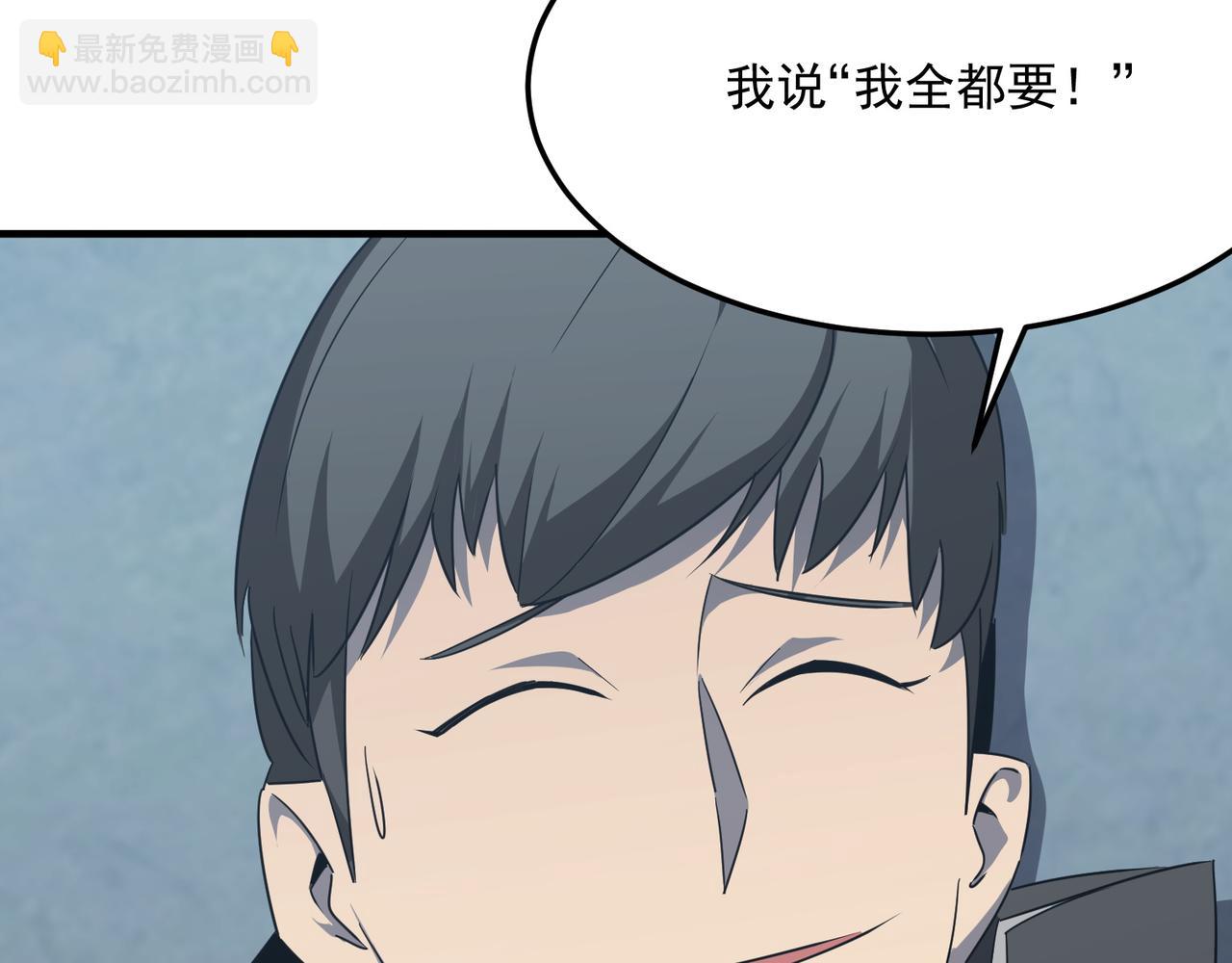 第27话 任人宰割的&ldquo;弟弟&rdquo;(1/3)-第28话