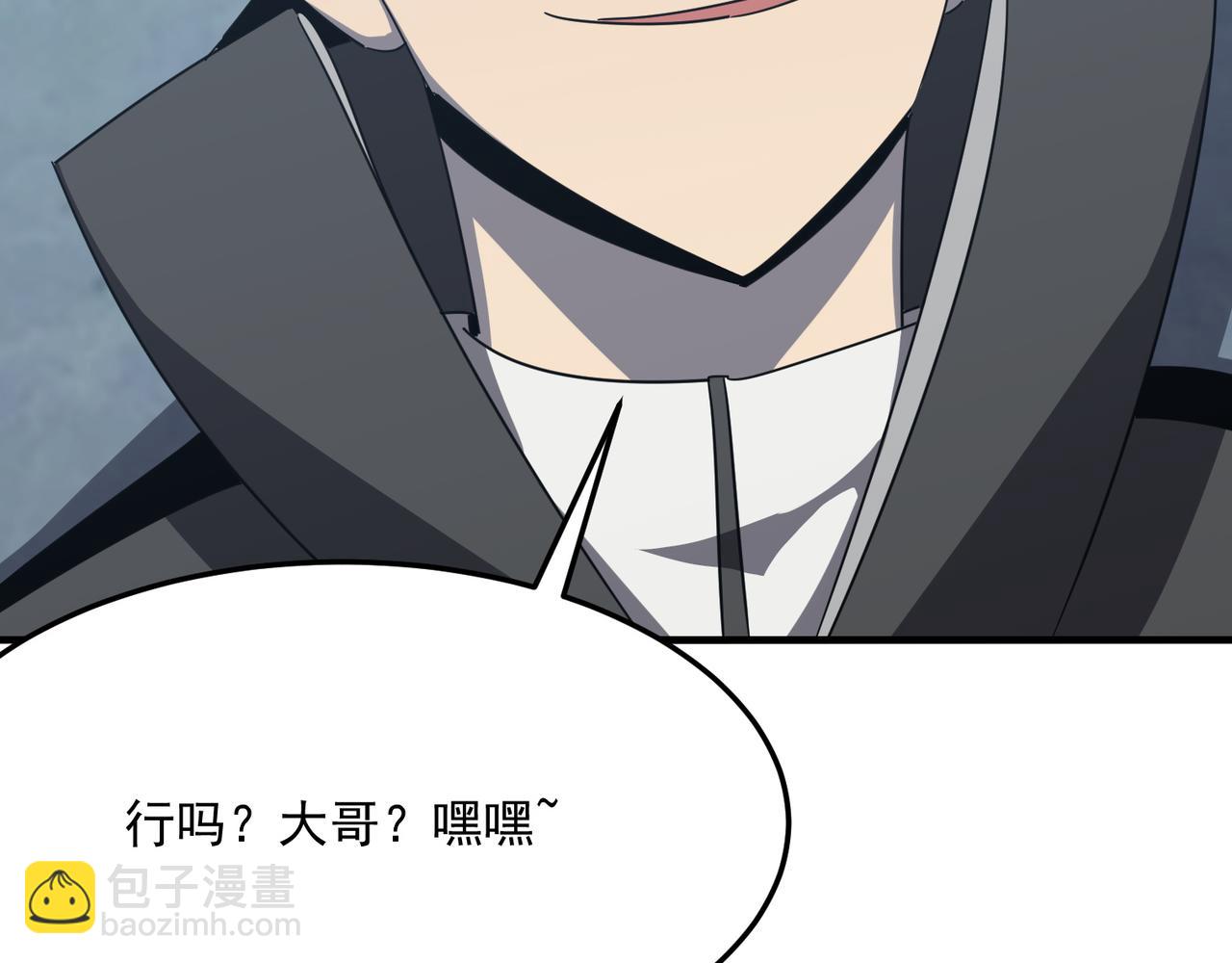 第27话 任人宰割的&ldquo;弟弟&rdquo;(1/3)-第28话