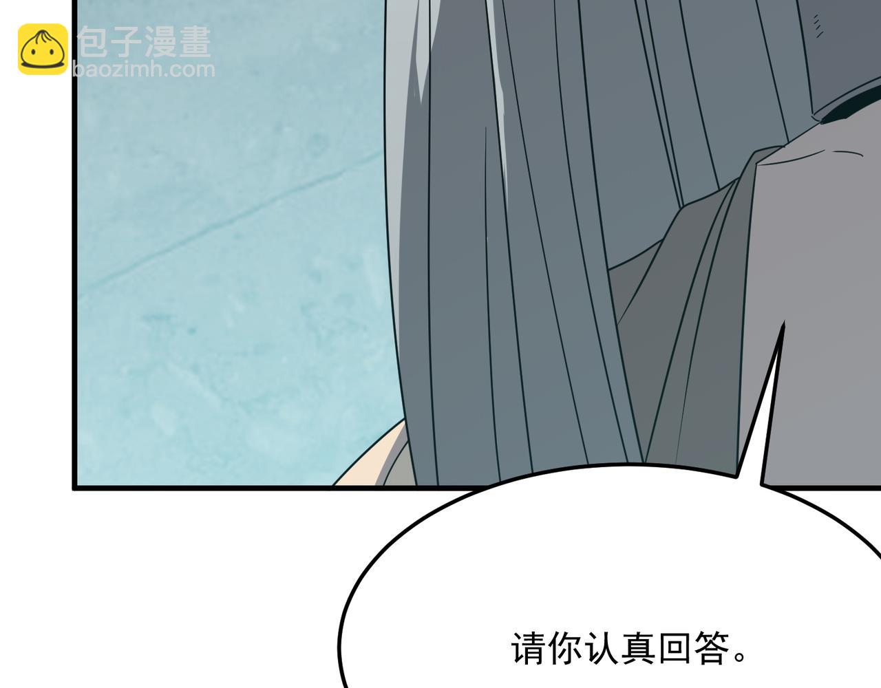 第27话 任人宰割的&ldquo;弟弟&rdquo;(1/3)-第28话