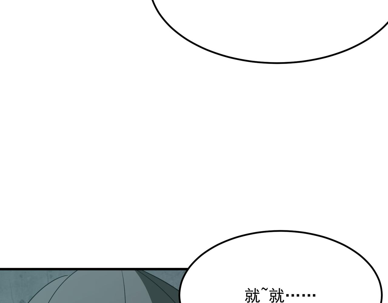 第27话 任人宰割的&ldquo;弟弟&rdquo;(1/3)-第28话