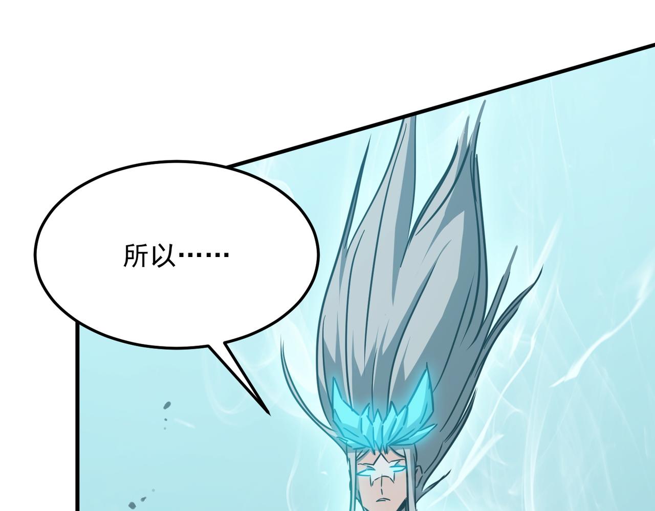 第27话 任人宰割的&ldquo;弟弟&rdquo;(1/3)-第28话