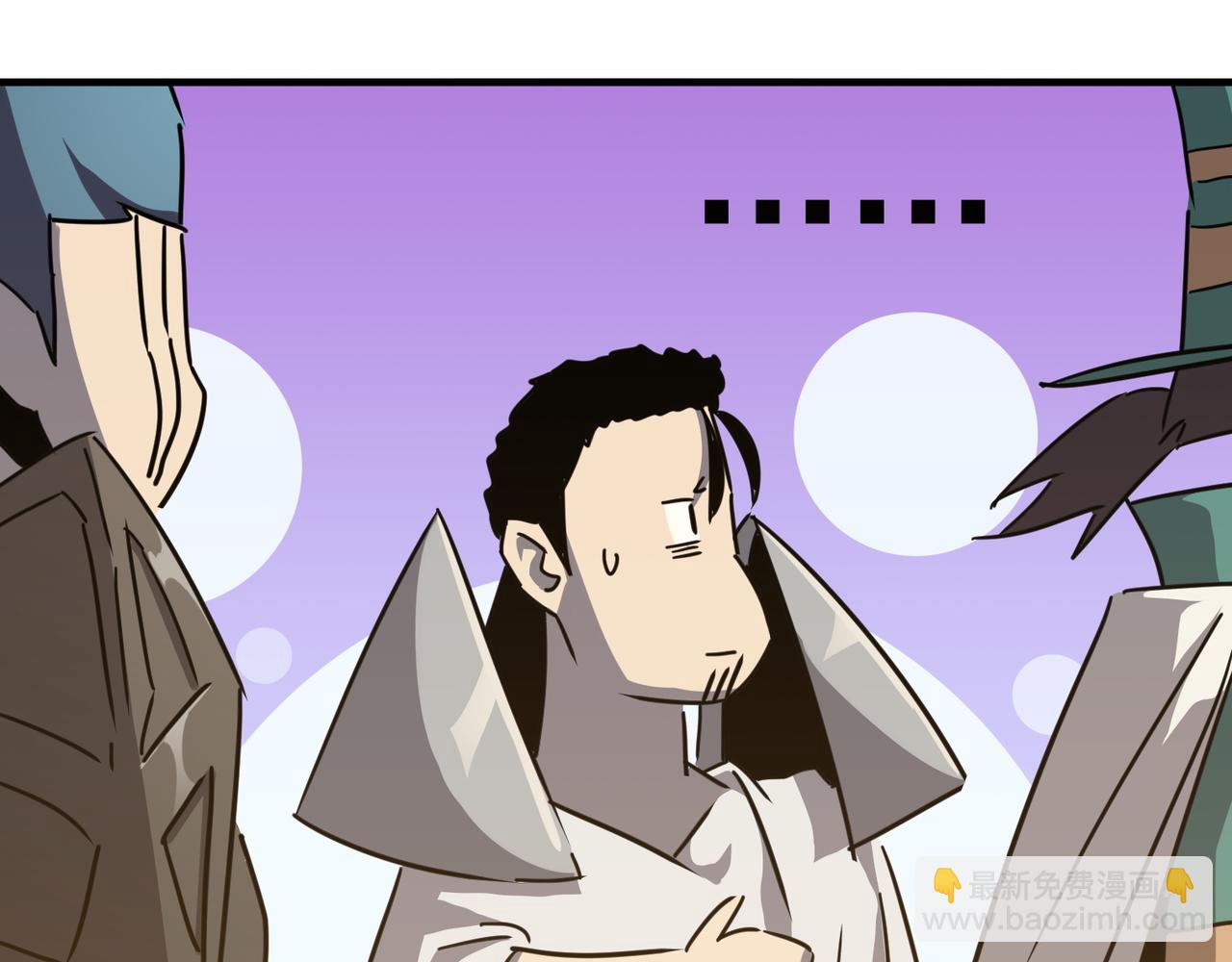 第29话 白送的陪玩谁不要？(1/3)-第30话