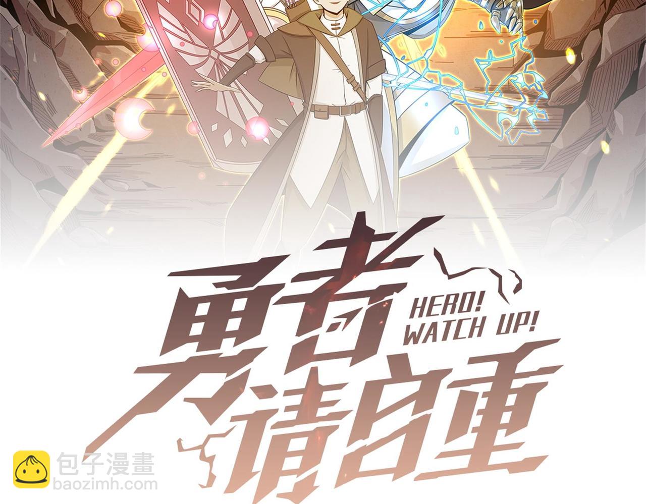 第29话 白送的陪玩谁不要？(1/3)-第30话