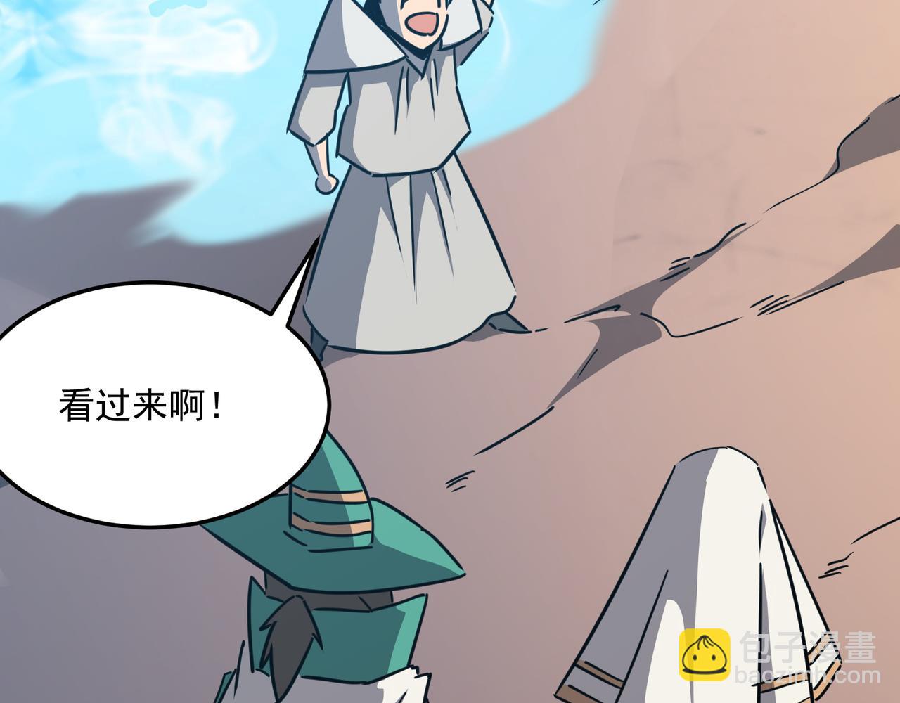 第29话 白送的陪玩谁不要？(1/3)-第30话