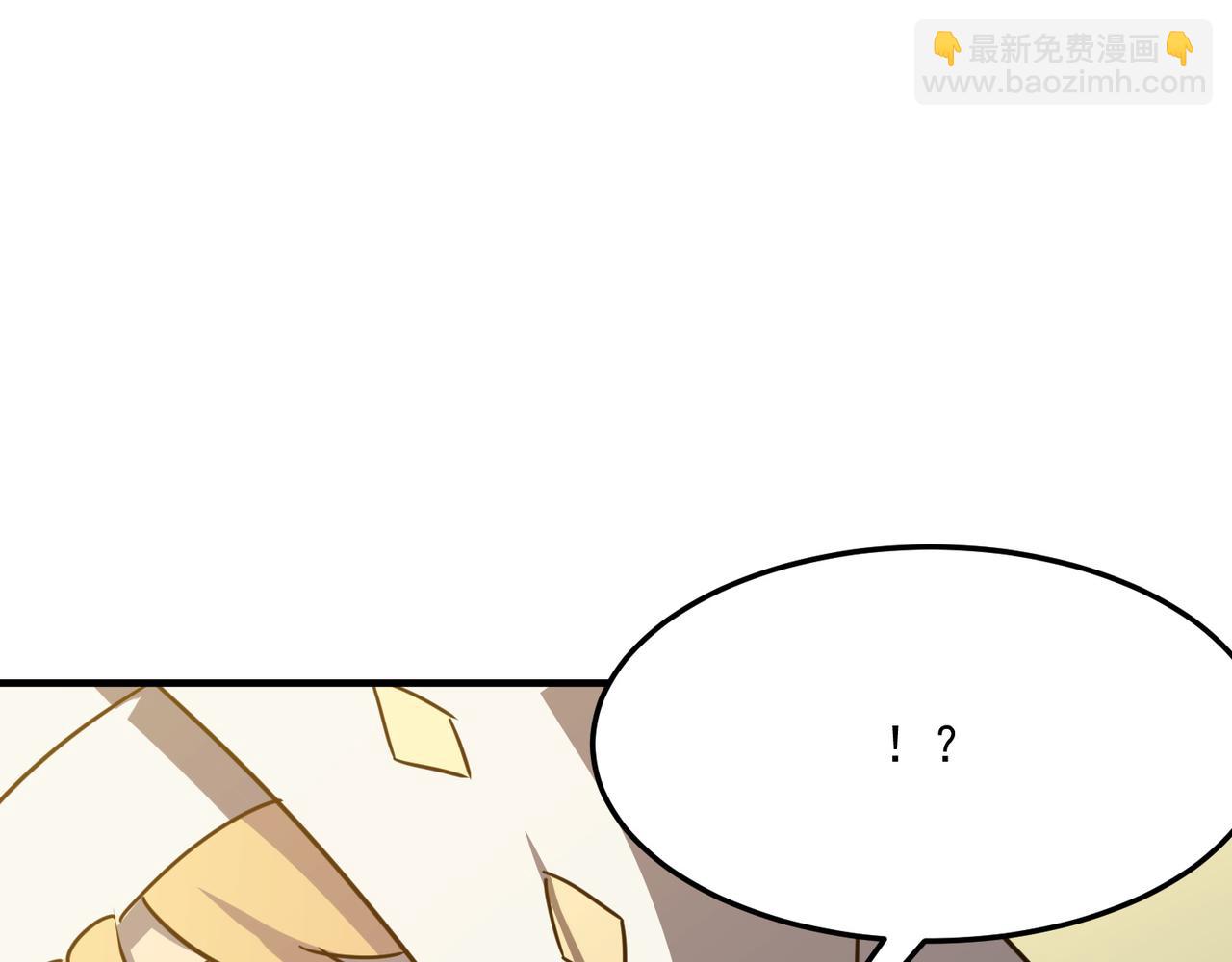 第29话 白送的陪玩谁不要？(1/3)-第30话