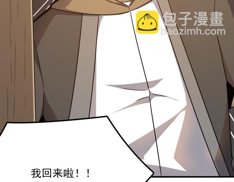 第3话 这个副本很有挑战(1/5)-第4话