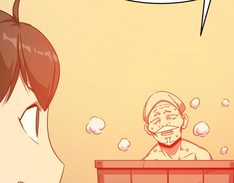 第3话 这个副本很有挑战(1/5)-第4话