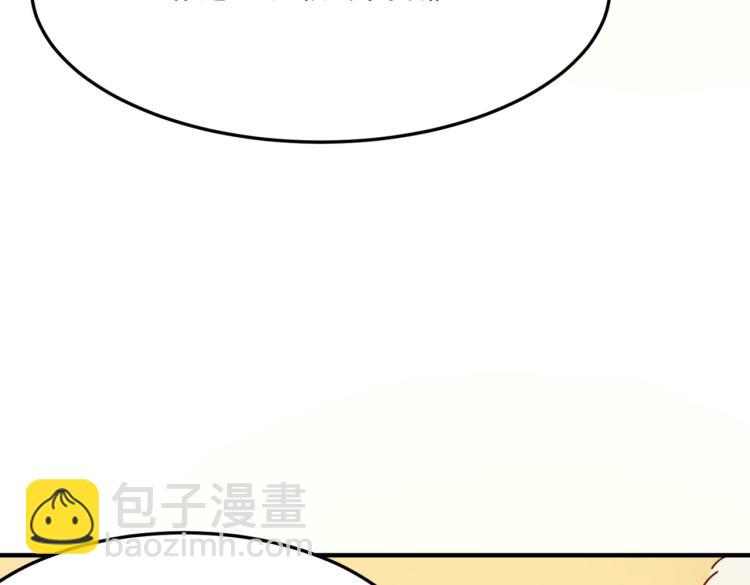 第3话 这个副本很有挑战(1/5)-第4话