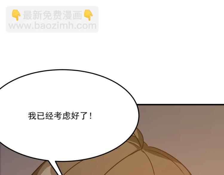 第3话 这个副本很有挑战(1/5)-第4话