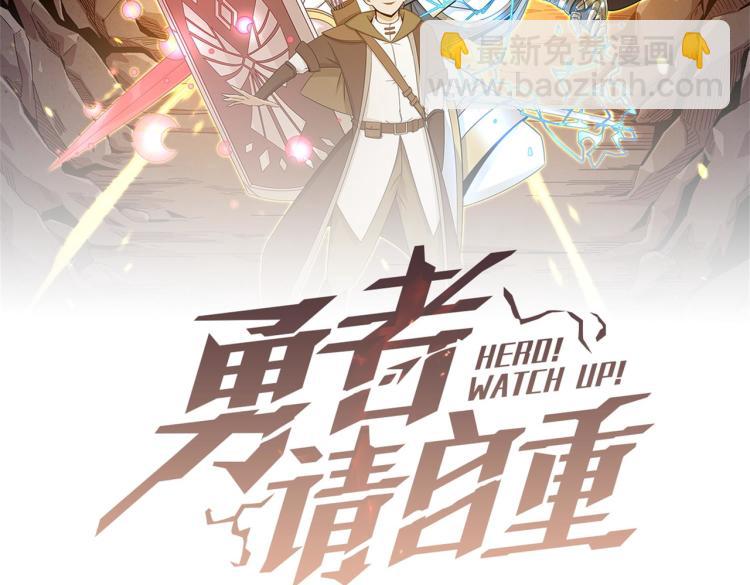 第3话 这个副本很有挑战(1/5)-第4话