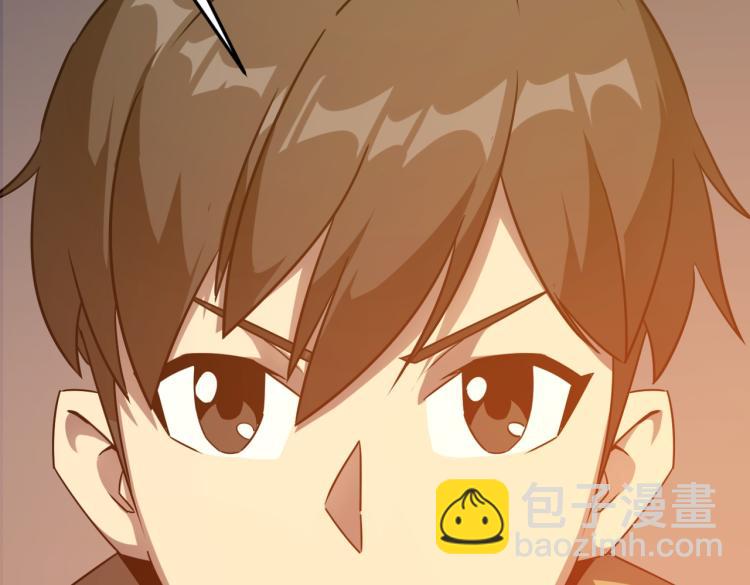 第3话 这个副本很有挑战(1/5)-第4话