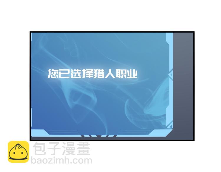 第3话 这个副本很有挑战(1/5)-第4话