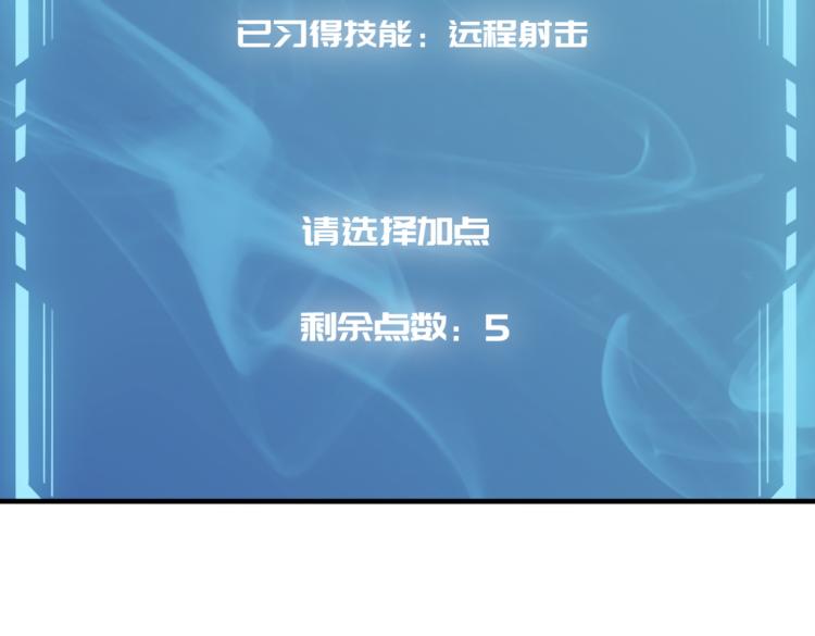 第3话 这个副本很有挑战(1/5)-第4话