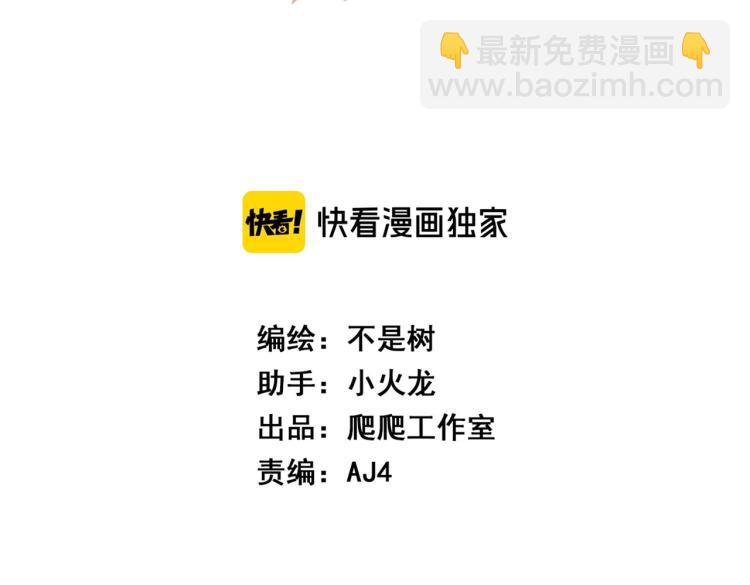 第3话 这个副本很有挑战(1/5)-第4话