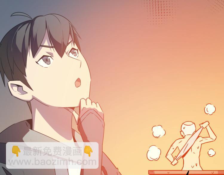 第3话 这个副本很有挑战(1/5)-第4话