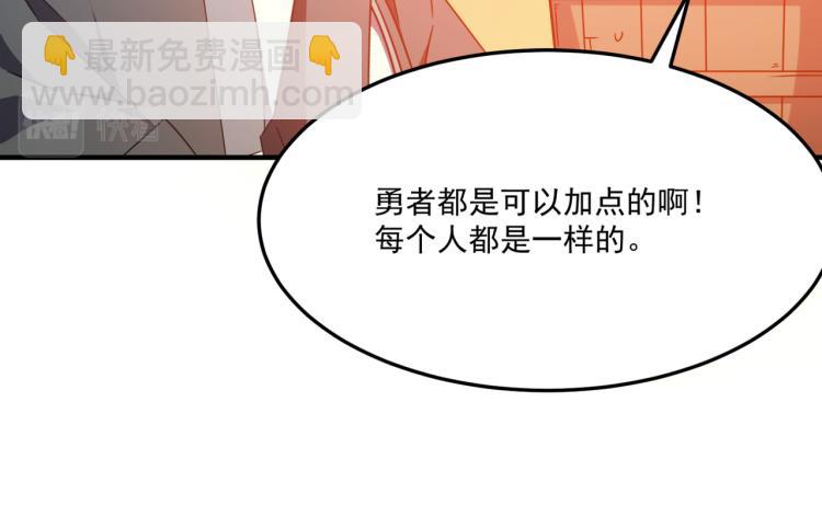 第3话 这个副本很有挑战(1/5)-第4话