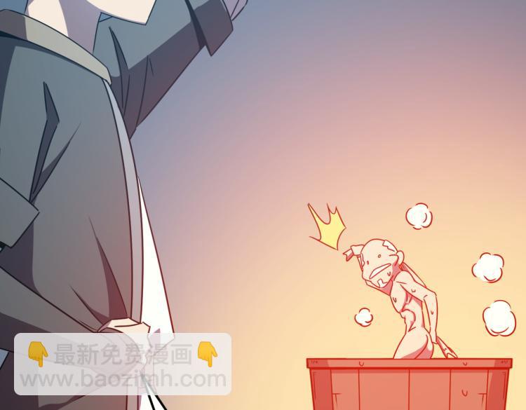 第3话 这个副本很有挑战(1/5)-第4话