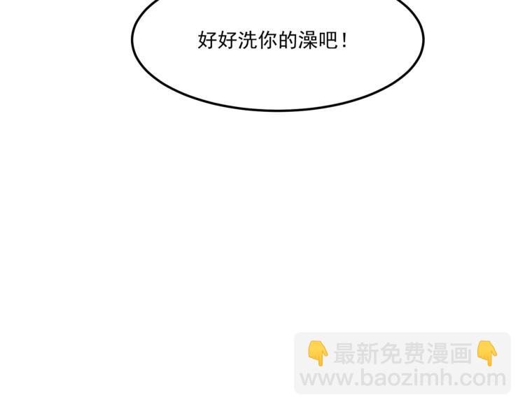 第3话 这个副本很有挑战(1/5)-第4话