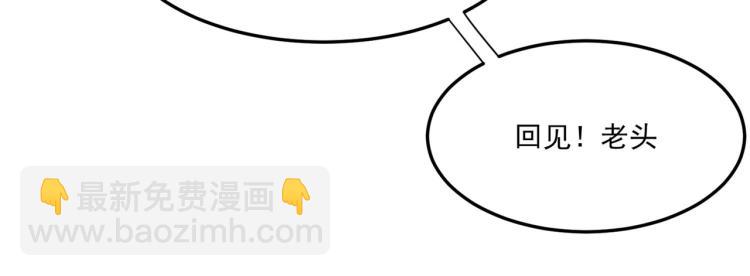 第3话 这个副本很有挑战(1/5)-第4话