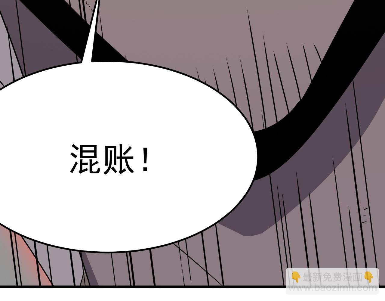 第31话 PVP？？你还嫩的很(1/4)-第32话