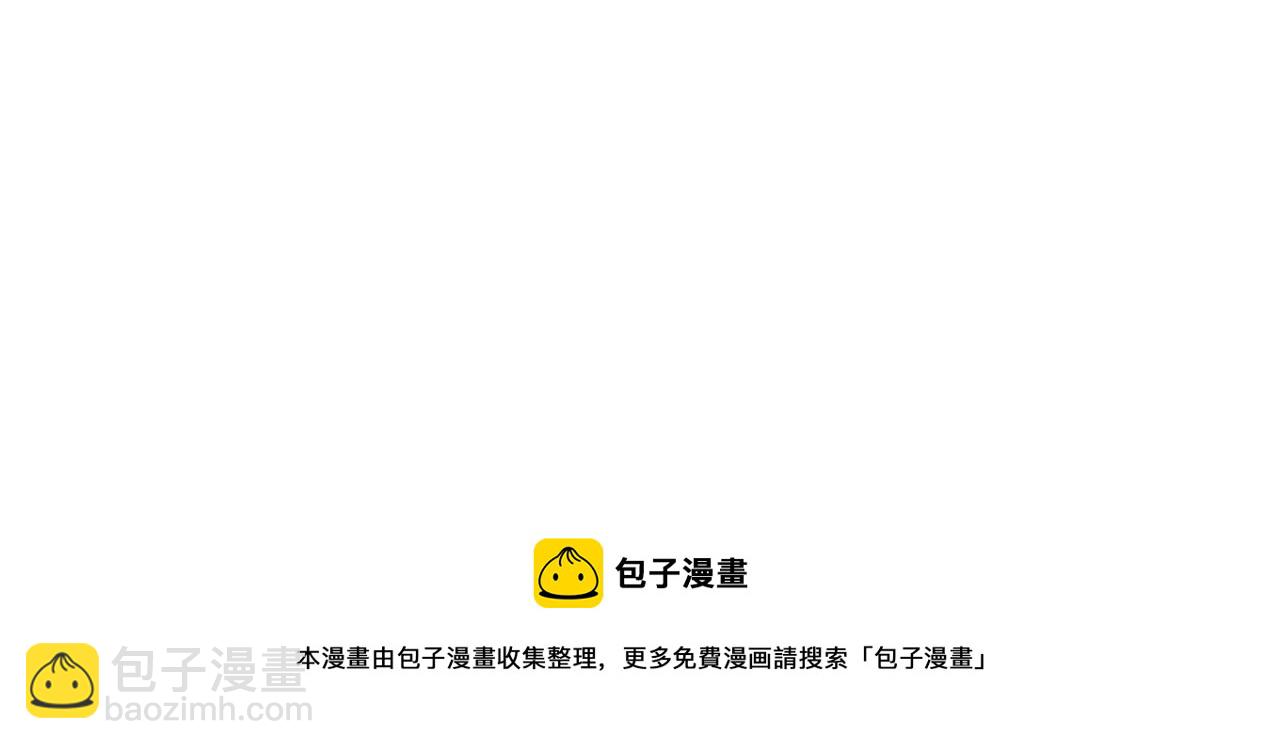 第31话 PVP？？你还嫩的很(1/4)-第32话