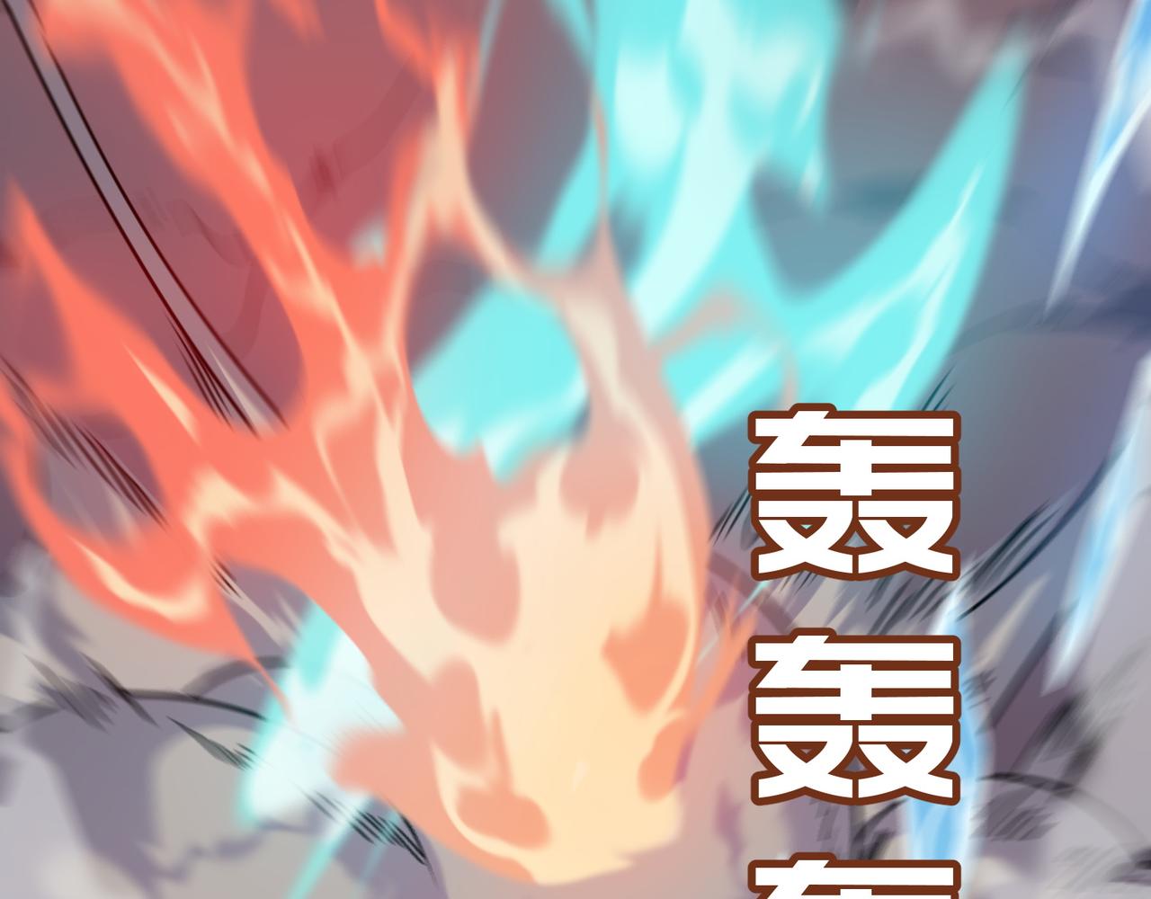 第31话 PVP？？你还嫩的很(1/4)-第32话