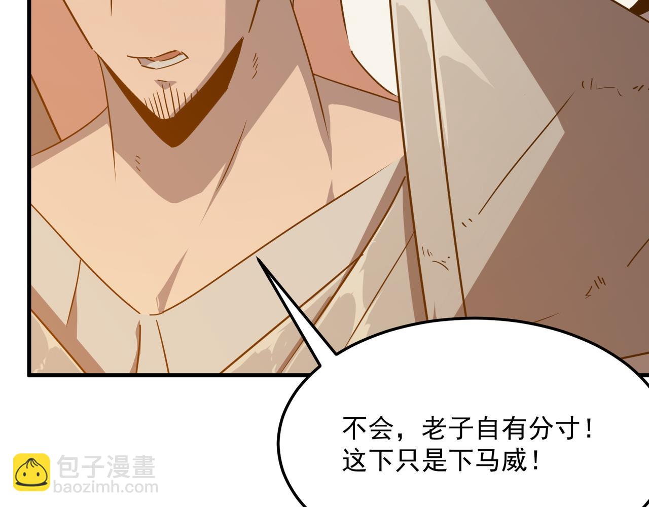 第31话 PVP？？你还嫩的很(1/4)-第32话