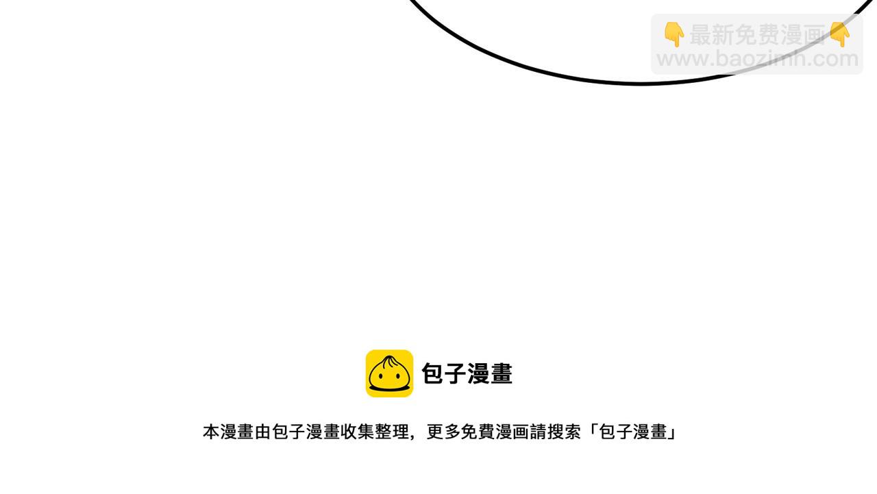 第31话 PVP？？你还嫩的很(1/4)-第32话