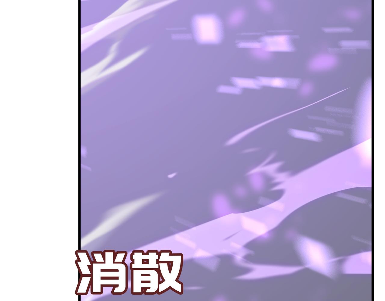 第33话 就这？就这！！真黑啊(1/4)-第34话