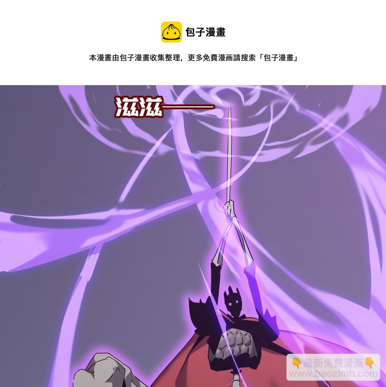 第33话 就这？就这！！真黑啊(1/4)-第34话