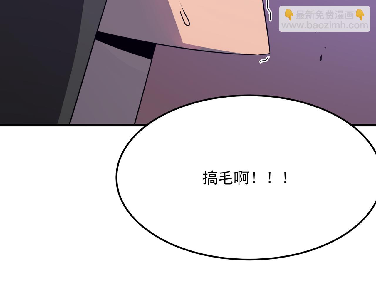 第33话 就这？就这！！真黑啊(1/4)-第34话