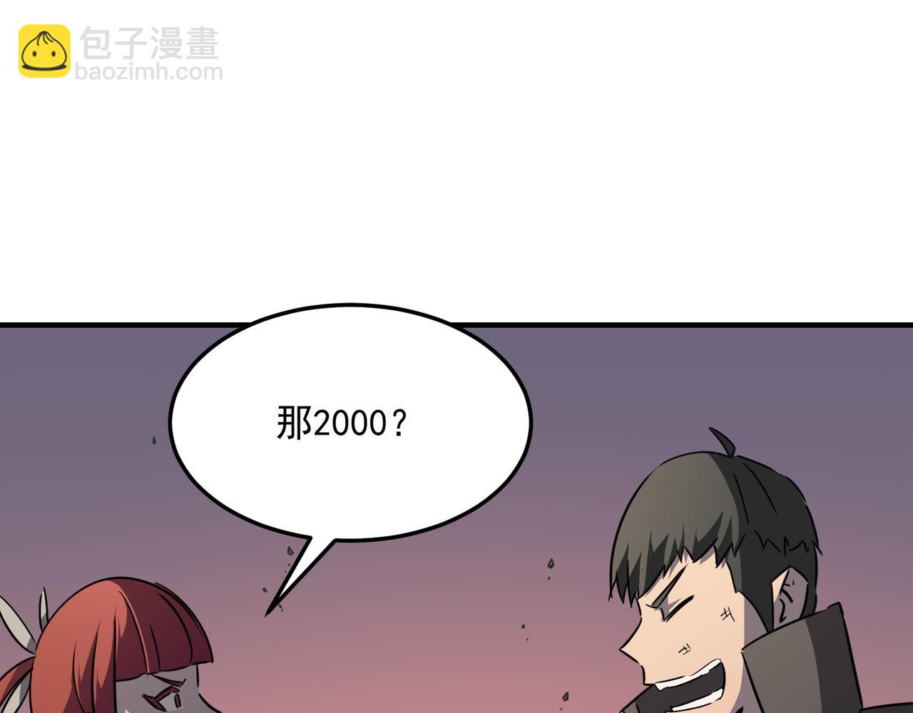 第35话 &ldquo;股东&rdquo;VS&ldquo;店长&rdquo;(1/3)-第36话