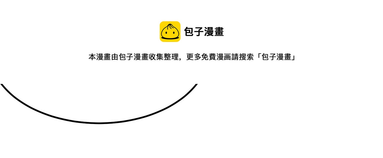 第35话 &ldquo;股东&rdquo;VS&ldquo;店长&rdquo;(1/3)-第36话