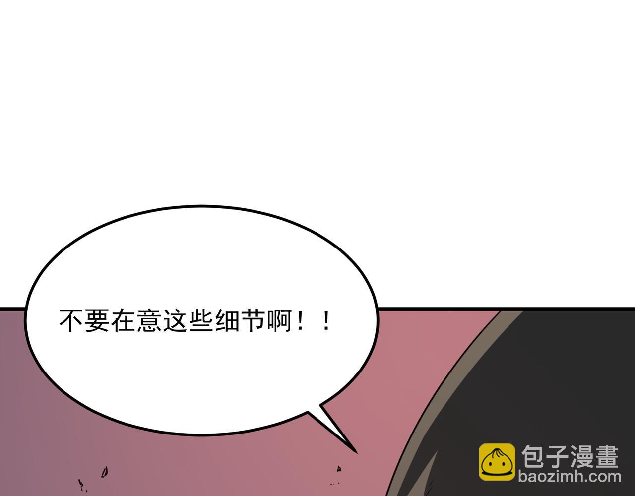 第35话 &ldquo;股东&rdquo;VS&ldquo;店长&rdquo;(1/3)-第36话