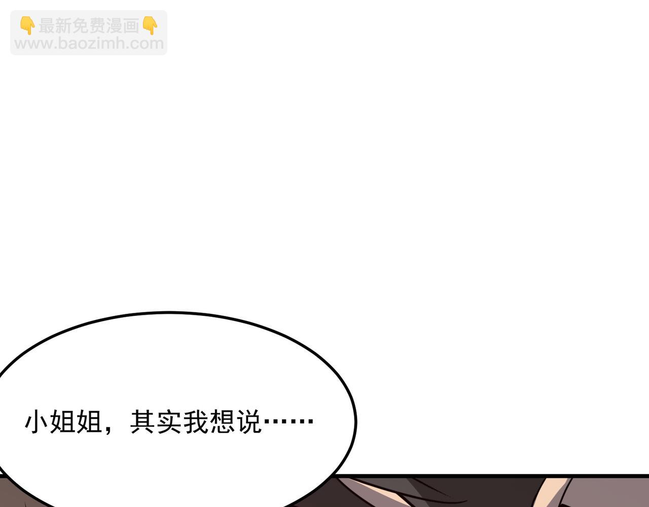 第35话 &ldquo;股东&rdquo;VS&ldquo;店长&rdquo;(1/3)-第36话