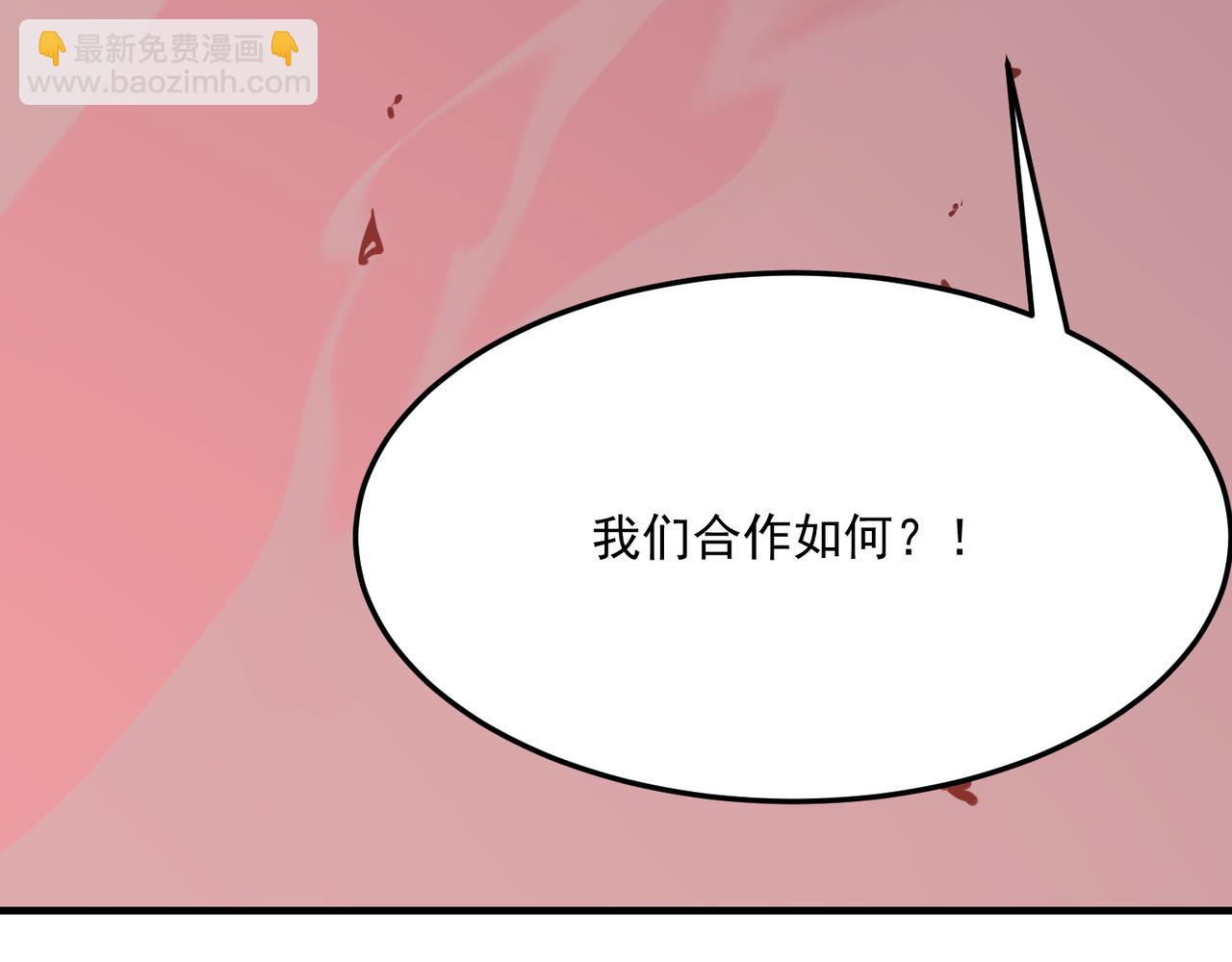 第35话 &ldquo;股东&rdquo;VS&ldquo;店长&rdquo;(1/3)-第36话